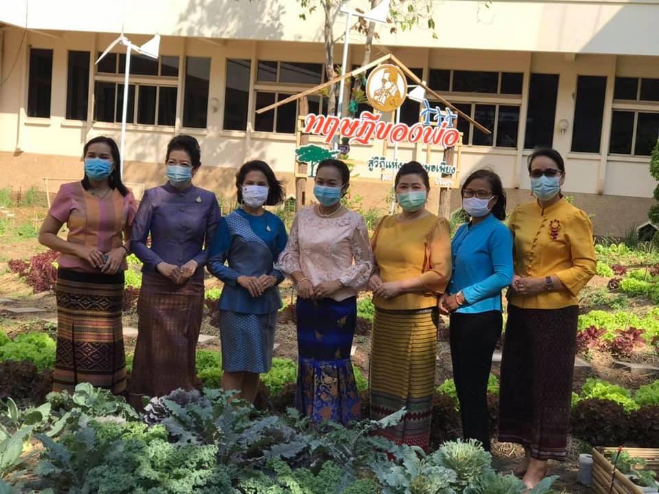 ผู้ว่าฯ มหาสารคาม น้อมนำศาสตร์พระราชา พัฒนาแหล่งเรียนรู้เศรษฐกิจพอเพียง