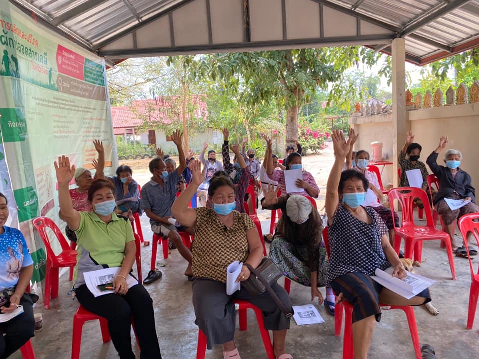 สพอ.กันทรวิชัย​ ร่วมจัดทำแผนพัฒนาวิถีชีวิตเศรษฐกิจพอเพียง กิจกรรมมการประเมิน “อยู่เย็นเป็นสุข”