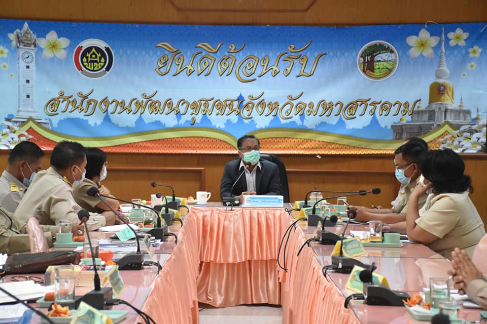 พช. มหาสารคาม เสริมความรู้รับฟังคำแนะนำการดำเนินโครงการ “โคก หนอง นา โมเดล” ให้เป็นไปตามระเบียบข้อกฏหมาย