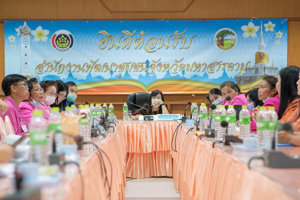 พช. มหาสารคาม ดำเนินการประชุมคณะทำงานขับเคลื่อนกองทุนพัฒนาบทบาทสตรีจังหวัดมหาสารคาม ครั้งที่ 3/2564