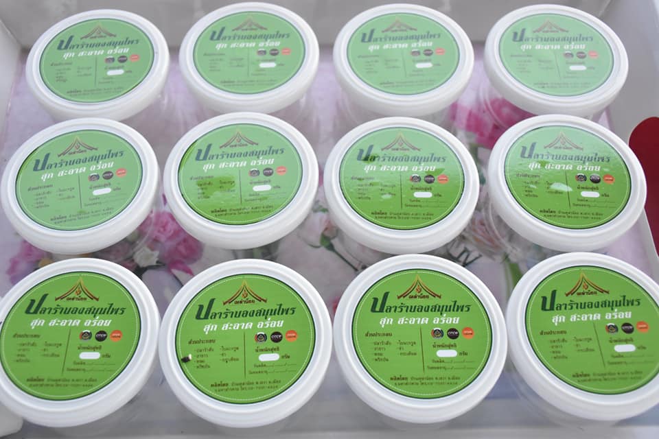 พช มหาสารคาม จัดกิจกรรมทดสอบโปรแกรมการท่องเที่ยวเชิงสร้างสรรค์ มุ่งชุบชีวิตท่องเที่ยวชุมชนให้ยั่งยืน