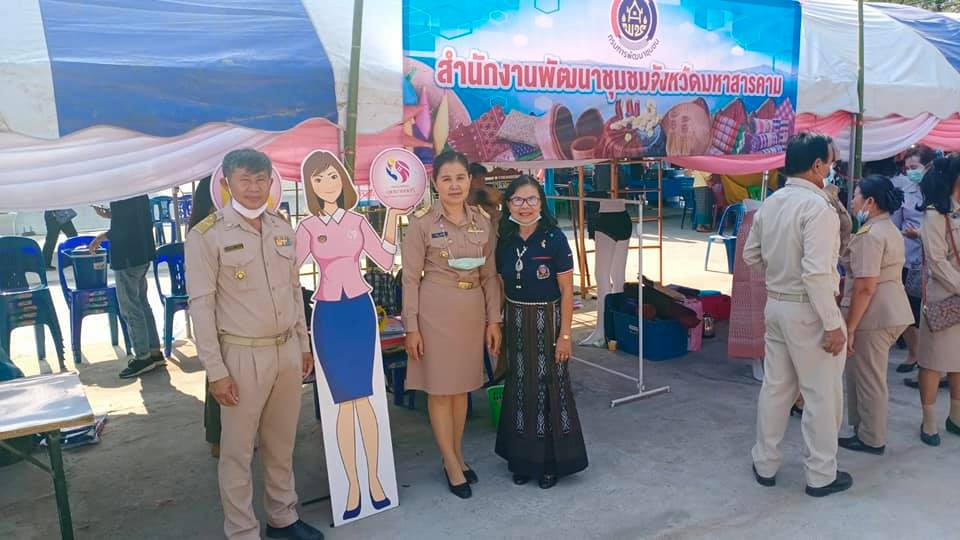 พช.มหาสารคาม ร่วมสร้างรอยยิ้มให้ประชาชน มอบทุนอุปการะเด็ก ตามโครงการการพัฒนาเด็กอ่อนก่อนวัยเรียน ประจำปีงบประมาณ พ.ศ. 2564