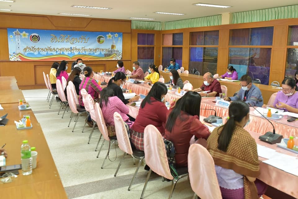 ผู้ว่าฯ มหาสารคาม ประชุมอนุมัติเงินกองทุนพัฒนาบทบาทสตรี