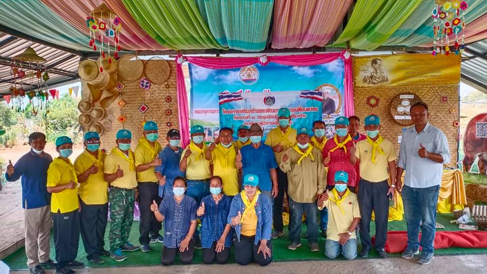 ผู้นำการเปลี่ยนแปลง​ตำบลนาภู​ อำเภอยางสีสุราช​ พร้อมใจเอามื้อสามัคคี​ตามโครงการเสริมสร้างและพัฒนาผู้นำการเปลี่ยนแปลง