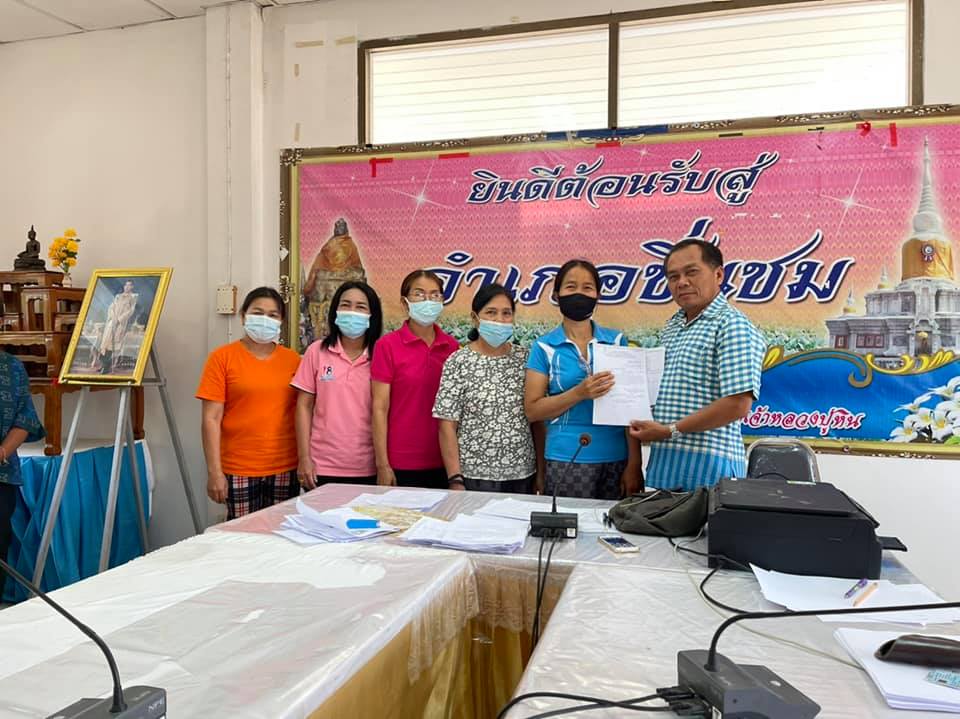 นายอำเภอชื่นชม​ ประชุมพิจารณาให้ความเห็นชอบเงินกองทุนพัฒนาบทบาทสตรีต่อยอดอาชีพสร้างรายได้