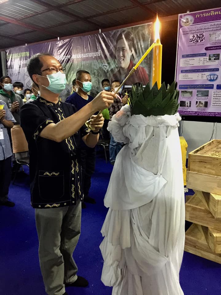 จังหวัดมหาสารคามดำเนินโครงการพัฒนาหมู่บ้านเศรษฐกิจพอเพียง ประจำปี 2564 กิจกรรมสร้างแกนนำขับเคลื่อนหมู่บ้านเศรษฐกิจพอเพียง หลักสูตรเพิ่มทักษะระยะสั้นการพัฒนากสิกรรมสู่ระบบเศรษฐกิจพอเพียง รูปแบบ โคก หนอง นา โมเดล