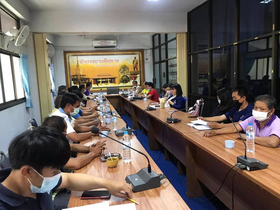 สพอ.ยางสีสุราช​ จัดประชุมตรวจรับงานจ้าง​ขุดปรับพื้นที่โคก​ หนอง​ นา​ โมเดล
