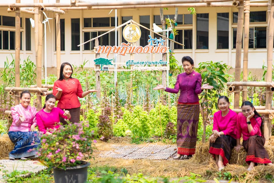 ส่วนราชการ จังหวัดมหาสารคาม สานพระปณิธาน เจ้าฟ้าสิริวัณณวรีฯ “ผ้าไทยใส่ให้สนุก”