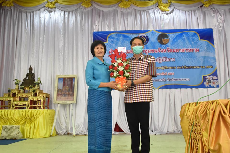 พช.มหาสารคาม ผนึกกำลังร่วมลงนามคำรับรองการปฏิบัติราชการ ประจำปีงบประมาณ พ.ศ. 2564