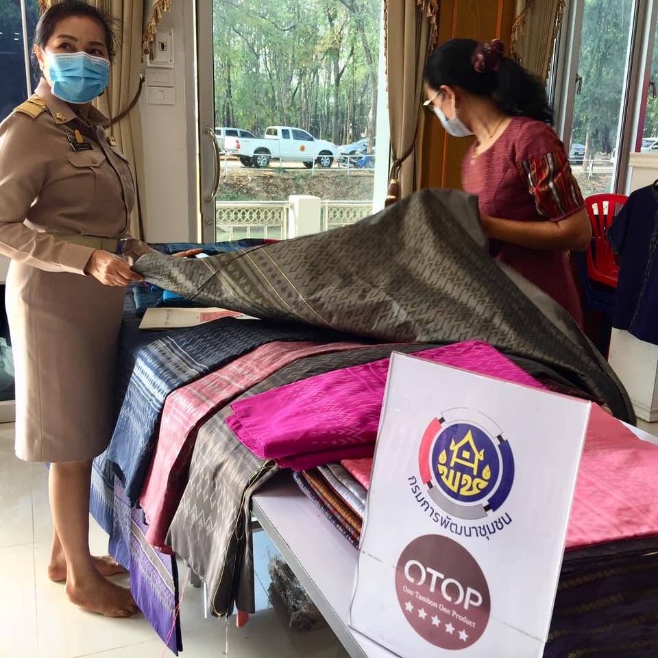 สุดปลื้ม!! พช.มหาสารคาม จับมือผู้ผลิตผู้ประกอบการโอทอป โชว์ “ผ้าลายขอเจ้าฟ้าสิริวัณณวรีฯ” ในที่ประชุมกรมการจังหวัดมหาสารคาม ผู้เข้าประชุมแห่ซื้อและสั่งซื้อ ทำยอดจำหน่ายทะลุเป้า
