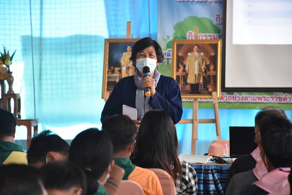 จังหวัดมหาสารคามดำเนินโครงการพัฒนาหมู่บ้านเศรษฐกิจพอเพียง ประจำปี 2564 กิจกรรมสร้างแกนนำขับเคลื่อนหมู่บ้านเศรษฐกิจพอเพียง หลักสูตรเพิ่มทักษะระยะสั้นการพัฒนากสิกรรมสู่ระบบเศรษฐกิจพอเพียง รูปแบบ โคก หนอง นา โมเดล