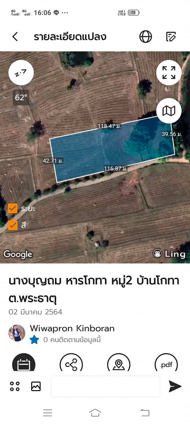 พช.อำเภอนาดูน​ ผสานกำลังทีมช่างท้องถิ่น​ ลุย​งาน “โคก​ หนอง​ นา​ โมเดล”