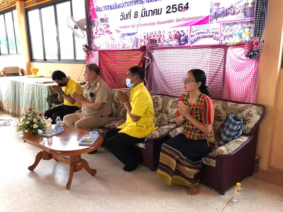 อำเภอนาเชือก รวมพลังสตรีอนุรักษ์ผ้าถิ่นไทย น้อมใจอาสา พัฒนาความมั่นคงทางด้านอาหาร เนื่องในวันสตรีสากล ปี ๒๕๖๔