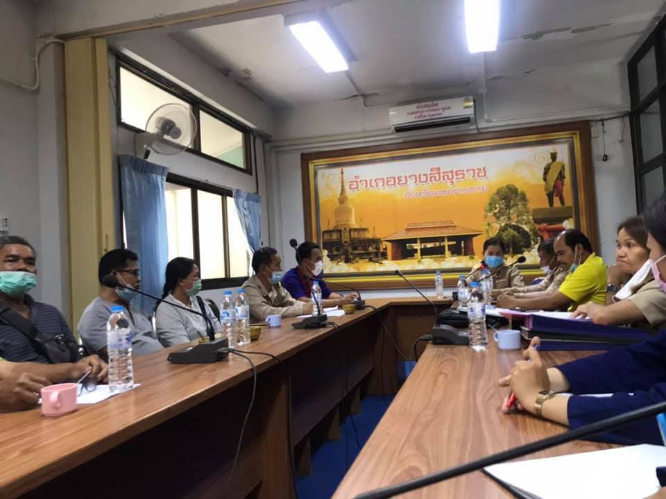 สพอ.ยางสีสุราช​ จัดประชุมตรวจรับงานจ้าง​ขุดปรับพื้นที่โคก​ หนอง​ นา​ โมเดล