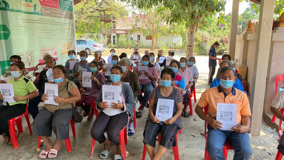 สพอ.กันทรวิชัย​ ร่วมจัดทำแผนพัฒนาวิถีชีวิตเศรษฐกิจพอเพียง กิจกรรมมการประเมิน “อยู่เย็นเป็นสุข”