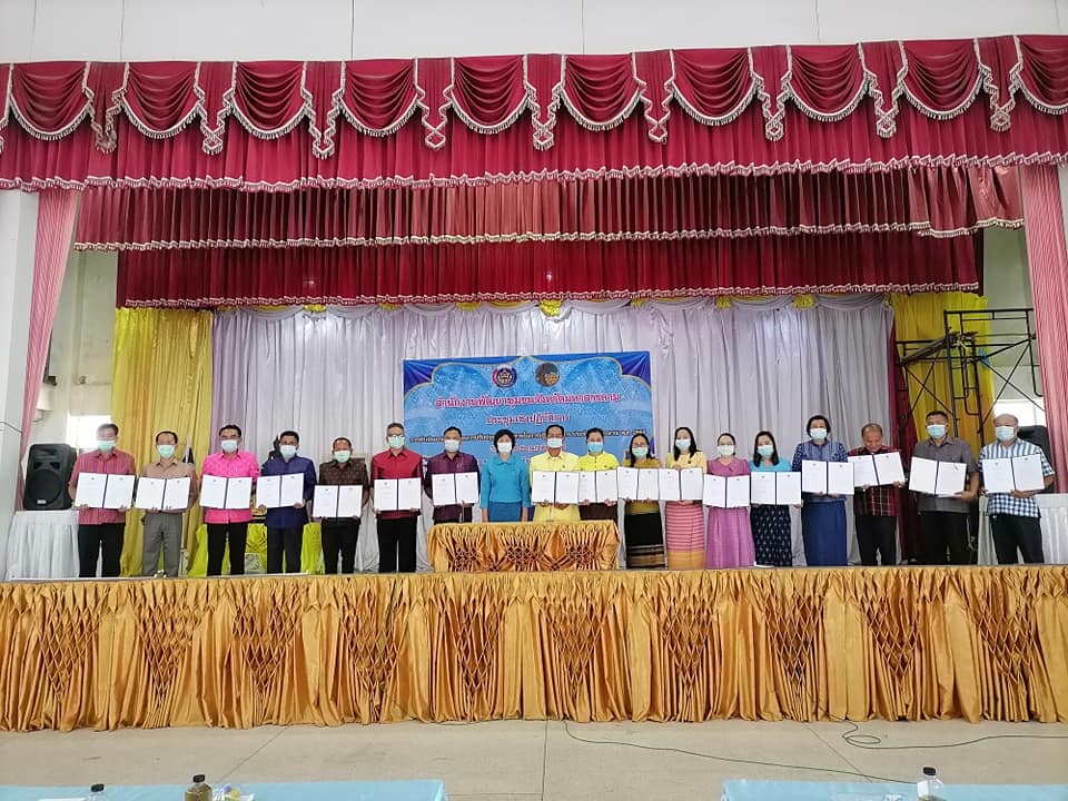 พช.มหาสารคาม ผนึกกำลังร่วมลงนามคำรับรองการปฏิบัติราชการ ประจำปีงบประมาณ พ.ศ. 2564