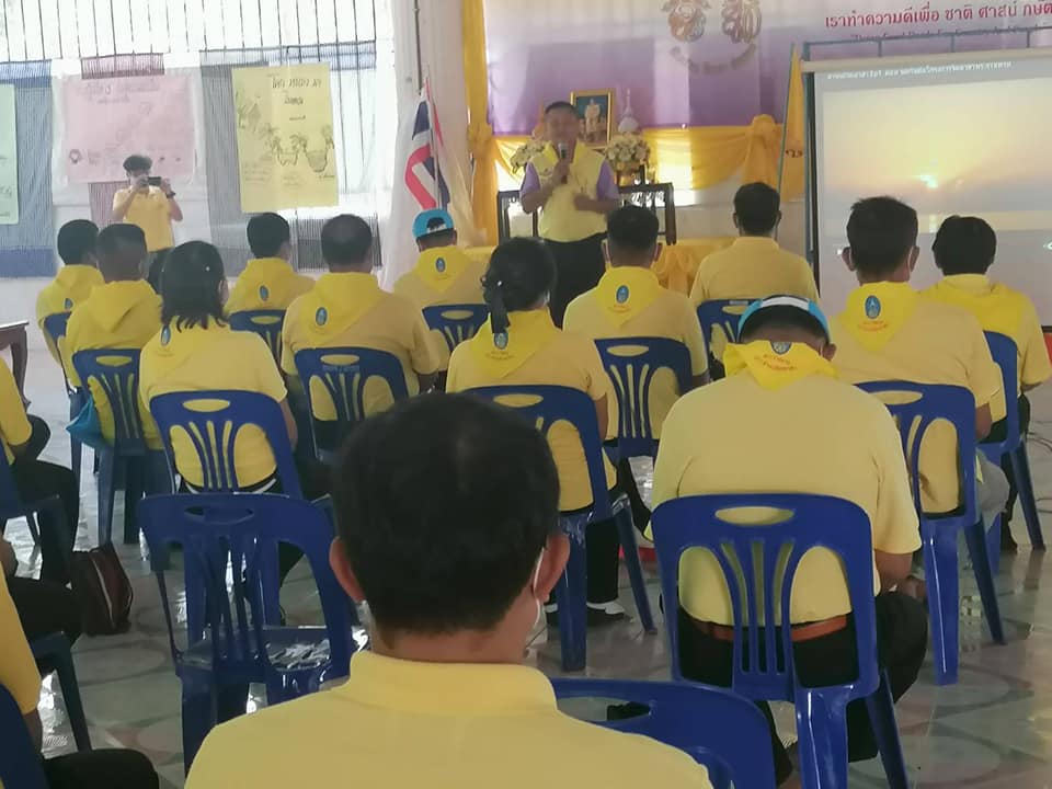 สำนักงานพัฒนาชุมชนอำเภอนาเชือก Kick off โครงการเสริมสร้างและพัฒนาผู้นำการเปลี่ยนแปลง