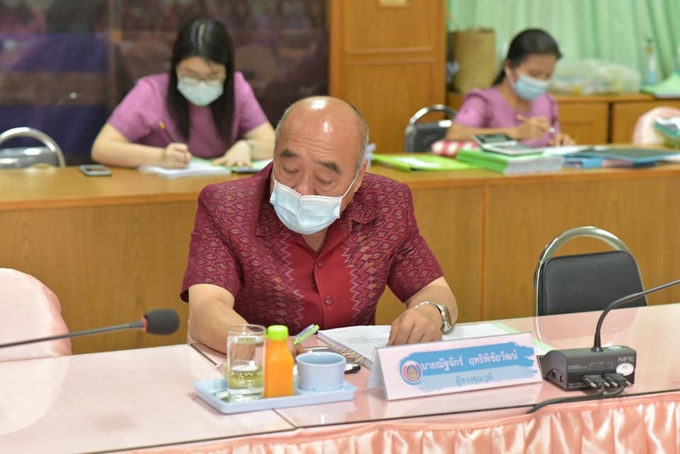 ผู้ว่าฯ มหาสารคาม ประชุมอนุมัติเงินกองทุนพัฒนาบทบาทสตรี