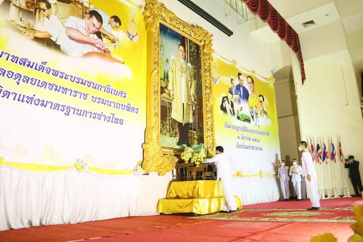 พจ.มหาสารคาม เข้าร่วมพิธีถวายราชสักการะแด่ พระบาทสมเด็จพระบรมชนกาธิเบศร มหาภูมิพลอดุลยเดชมหาราช บรมนาถบพิตร “พระบิดาแห่งมาตรฐานการช่างไทย”