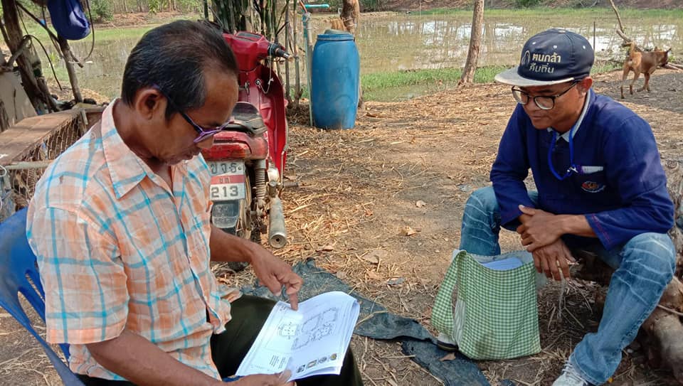 สำนักงานพัฒนาชุมชนอำเภอโกสุมพิสัย