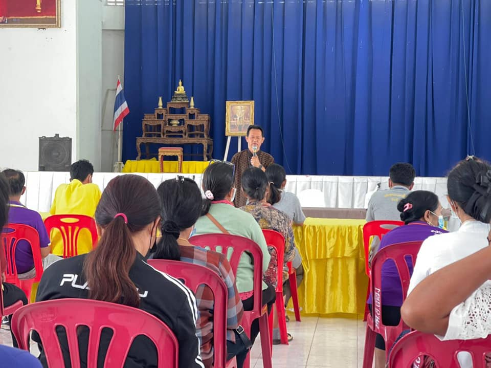 สพอ.เมืองมหาสารคามพร้อมด้วยเจ้าหน้าที่พัฒนาชุมชน  จัดประชุมปราชญ์ชุมชนด้านอาชีพ ตามโครงการสร้างความมั่นคงด้านอาชีพและรายได้ ตามหลักปรัชญาของเศรษฐกิจพอเพียง