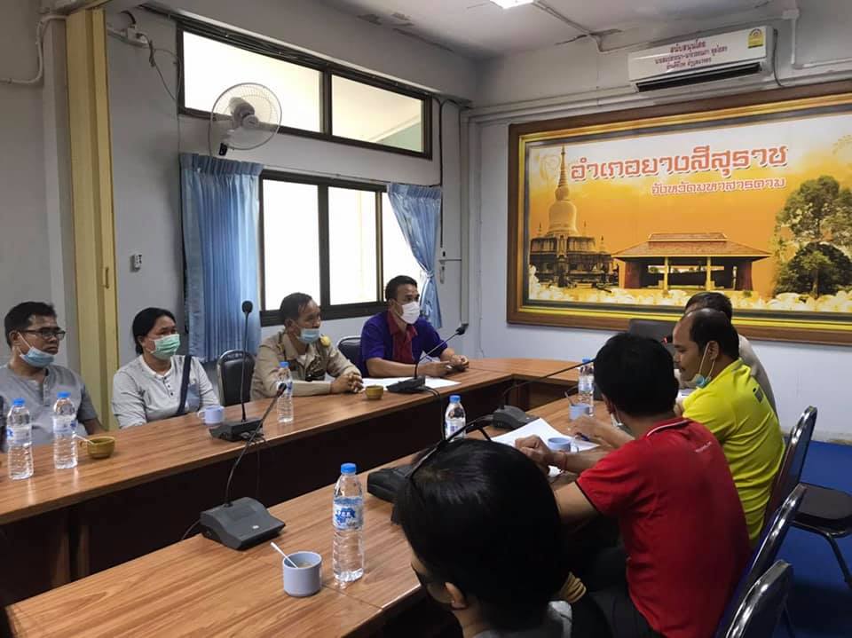สพอ.ยางสีสุราช​ จัดประชุมตรวจรับงานจ้าง​ขุดปรับพื้นที่โคก​ หนอง​ นา​ โมเดล