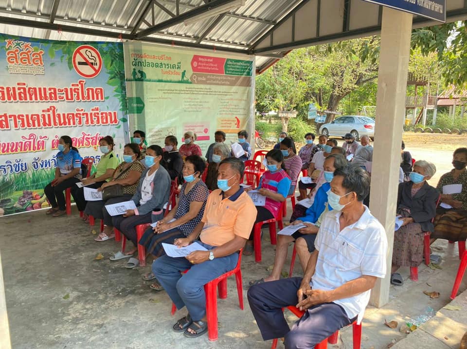 สพอ.กันทรวิชัย​ ร่วมจัดทำแผนพัฒนาวิถีชีวิตเศรษฐกิจพอเพียง กิจกรรมมการประเมิน “อยู่เย็นเป็นสุข”