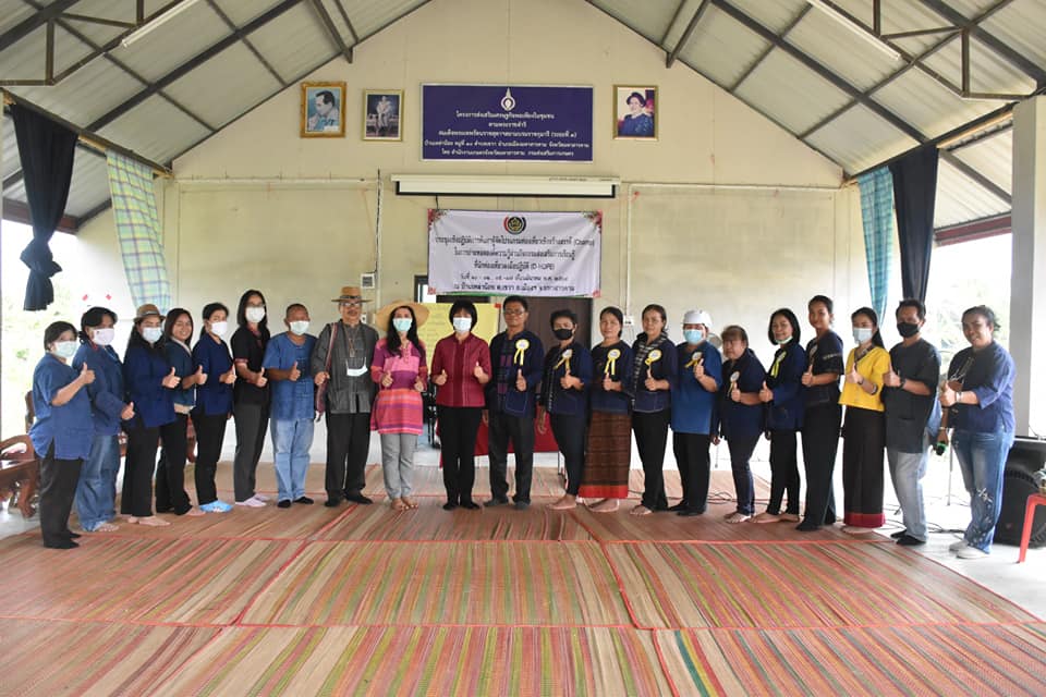 พช มหาสารคาม จัดกิจกรรมทดสอบโปรแกรมการท่องเที่ยวเชิงสร้างสรรค์ มุ่งชุบชีวิตท่องเที่ยวชุมชนให้ยั่งยืน