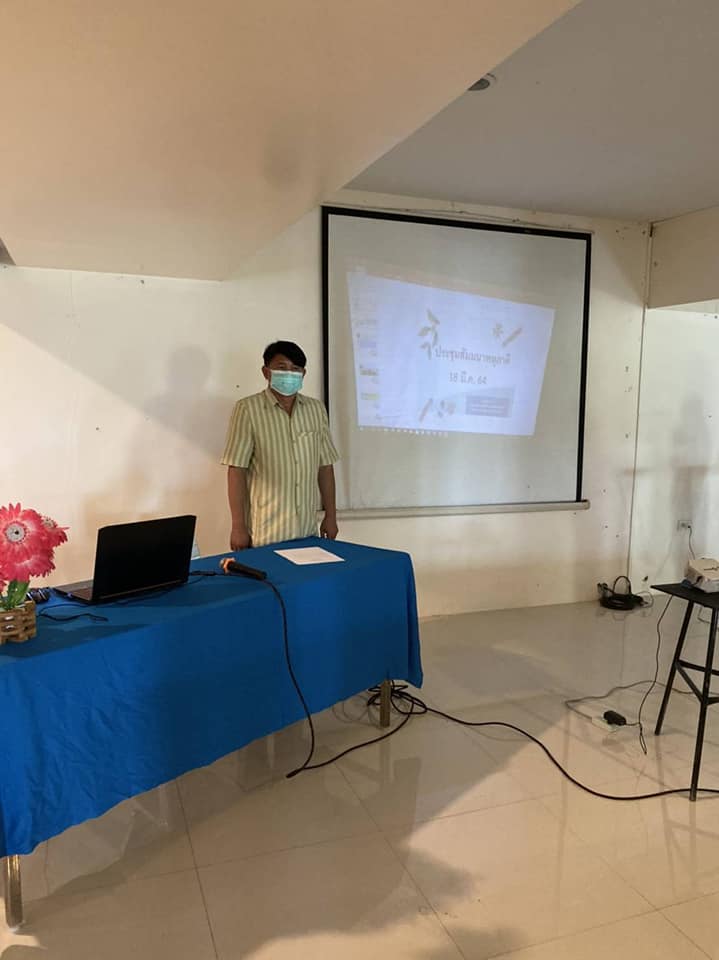 พช.มหาสารคาม​ ร่วมประชุมสัมมนาพหุภาคีระดับจังหวัดเพื่อร่วมพิจารณาอนุญาตผลิตภัณฑ์สุขภาพให้มีความรวดเร็ว โปร่งใส มีประสิทธิภาพ