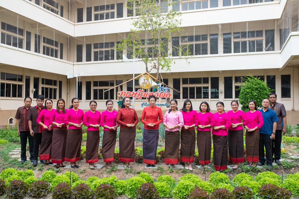 ส่วนราชการ จังหวัดมหาสารคาม สานพระปณิธาน เจ้าฟ้าสิริวัณณวรีฯ “ผ้าไทยใส่ให้สนุก”