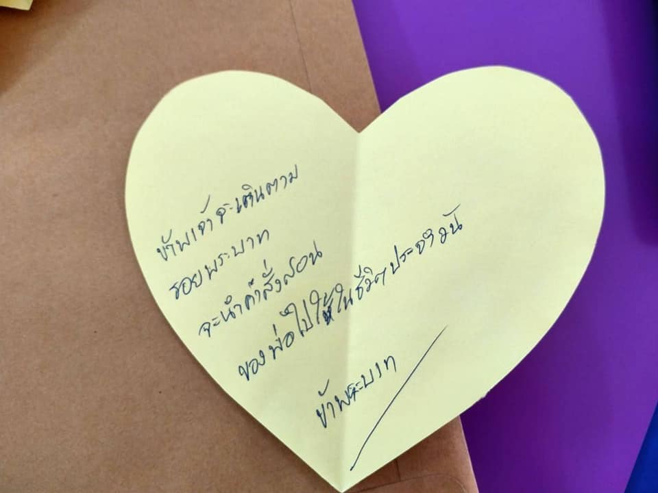 สพอ.วาปีทุม รวมพลังผู้นำดำเนินโครงการเสริมสร้างและพัฒนาผู้นำการเปลี่ยนแปลง