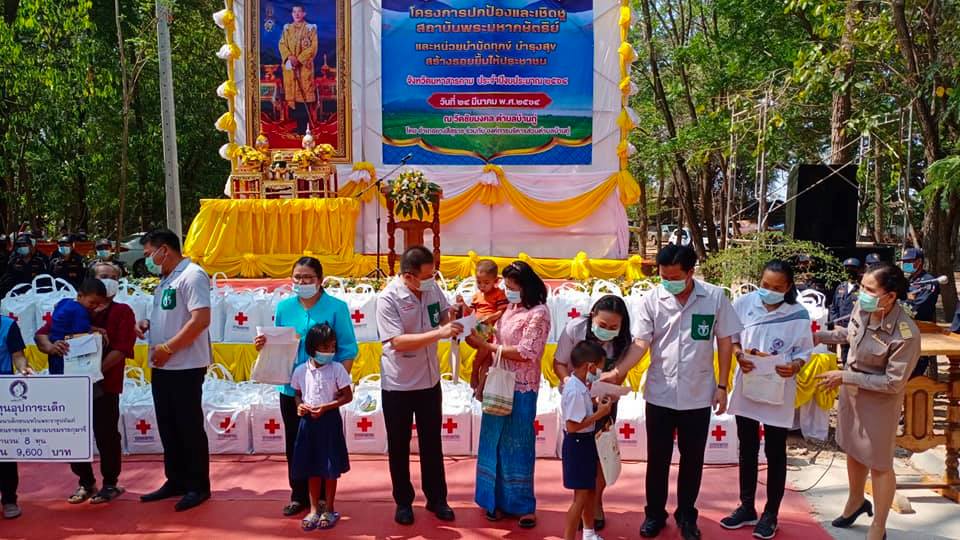 พช.มหาสารคาม ร่วมสร้างรอยยิ้มให้ประชาชน มอบทุนอุปการะเด็ก ตามโครงการการพัฒนาเด็กอ่อนก่อนวัยเรียน ประจำปีงบประมาณ พ.ศ. 2564