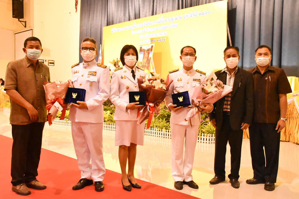 พช.มหาสารคาม เข้าร่วมพิธีรับพระราชทานเครื่องราชอิสริยาภรณ์ชั้นสายสะพาย ประจำปี 2563