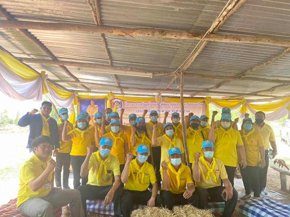 สพอ.โกสุมพิสัย​ รวมพลังผู้นำการเปลี่ยนแปลง​ จัดกิจกรรมจิตอาสาพัฒนาชุมชน​ “เอามื้อสามัคคี”