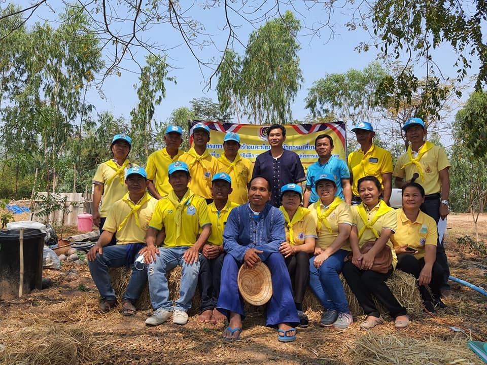 ผู้นำการเปลี่ยนแปลงตำบลหัวดง อำเภอนาดูน จังหวัดมหาสารคาม​ ร่วมกิจกรรมจิตอาสาพัฒนา”เอามื้อสามัคคี” คึกคัก