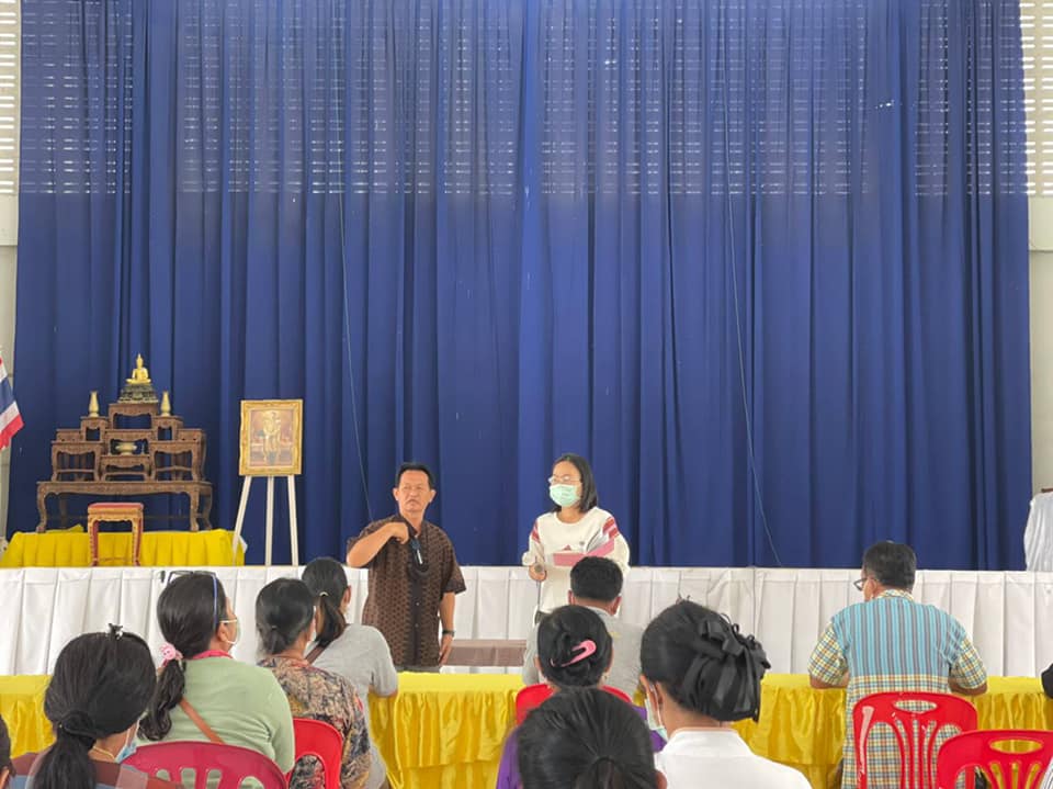 สพอ.เมืองมหาสารคามพร้อมด้วยเจ้าหน้าที่พัฒนาชุมชน  จัดประชุมปราชญ์ชุมชนด้านอาชีพ ตามโครงการสร้างความมั่นคงด้านอาชีพและรายได้ ตามหลักปรัชญาของเศรษฐกิจพอเพียง
