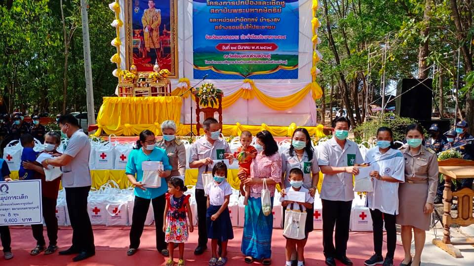 พช.มหาสารคาม ร่วมสร้างรอยยิ้มให้ประชาชน มอบทุนอุปการะเด็ก ตามโครงการการพัฒนาเด็กอ่อนก่อนวัยเรียน ประจำปีงบประมาณ พ.ศ. 2564
