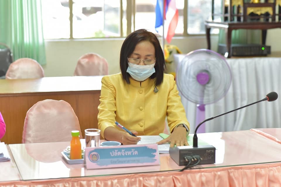 ผู้ว่าฯ มหาสารคาม ประชุมอนุมัติเงินกองทุนพัฒนาบทบาทสตรี