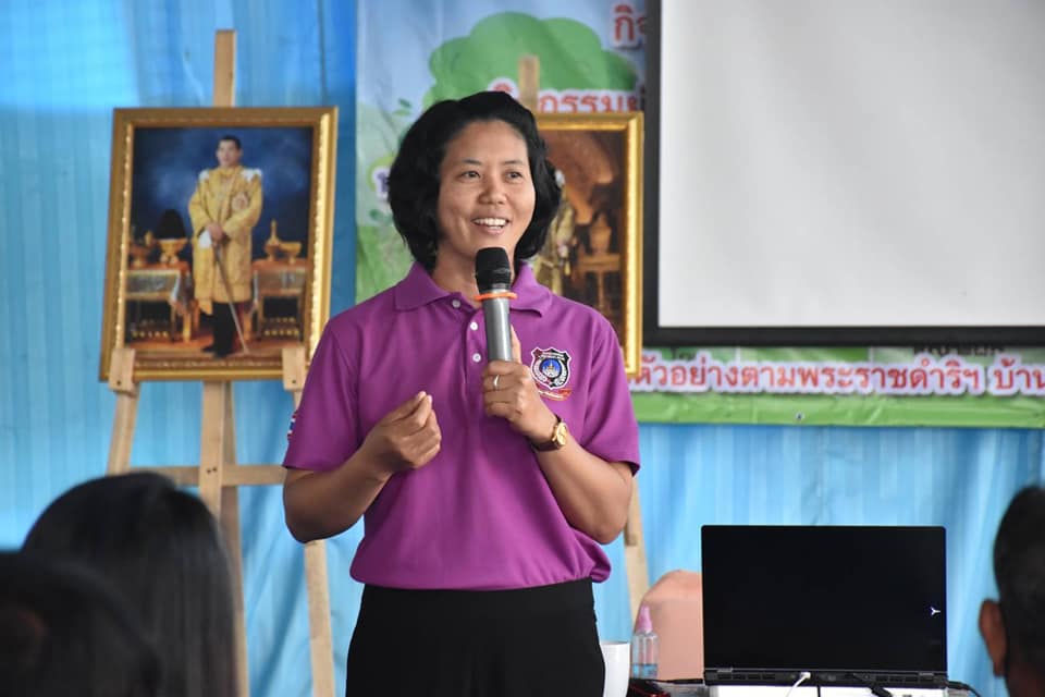 จังหวัดมหาสารคามดำเนินโครงการพัฒนาหมู่บ้านเศรษฐกิจพอเพียง ประจำปี 2564 กิจกรรมสร้างแกนนำขับเคลื่อนหมู่บ้านเศรษฐกิจพอเพียง หลักสูตรเพิ่มทักษะระยะสั้นการพัฒนากสิกรรมสู่ระบบเศรษฐกิจพอเพียง รูปแบบ โคก หนอง นา โมเดล