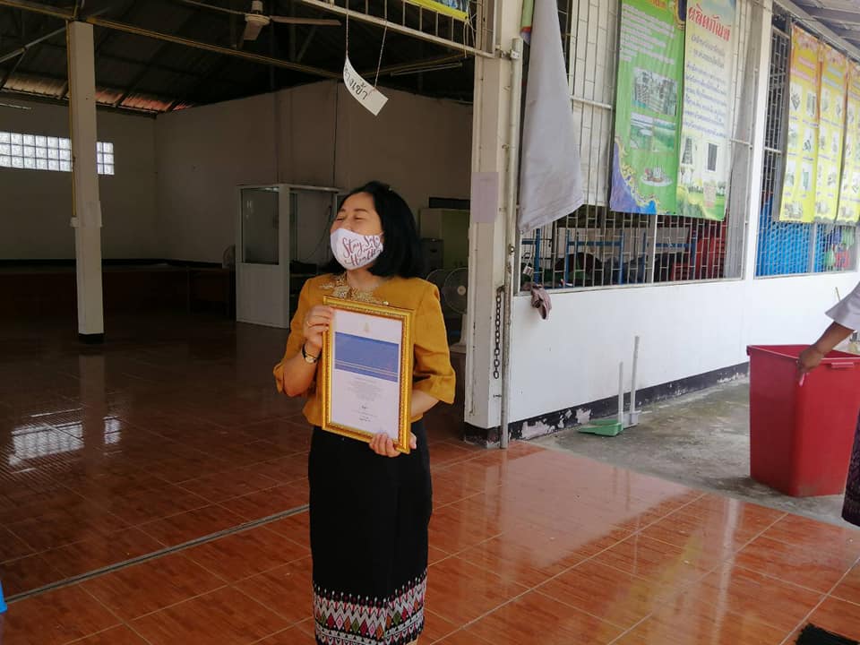 อำเภอโกสุมพิสัย​ น้อมนำพระดำริสมเด็จพระเจ้าลูกเธอ เจ้าฟ้าสิริวัณณวรี นารีรัตนราชกัญญา​ นำผ้าลายพระราชทาน มาทอเป็นเสื่อกกลายขอเจ้าฟ้าสิริวัณณวรีฯ​ ต่อยอดสร้างความหลากหลาย