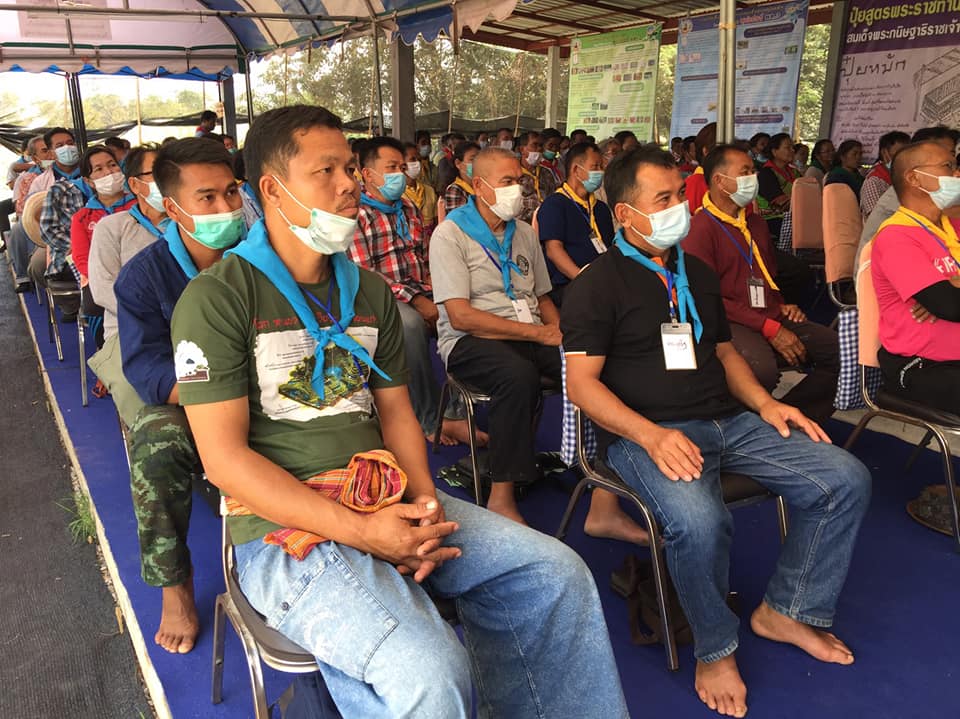 จังหวัดมหาสารคามดำเนินโครงการพัฒนาหมู่บ้านเศรษฐกิจพอเพียง ประจำปี 2564 กิจกรรมสร้างแกนนำขับเคลื่อนหมู่บ้านเศรษฐกิจพอเพียง หลักสูตรเพิ่มทักษะระยะสั้นการพัฒนากสิกรรมสู่ระบบเศรษฐกิจพอเพียง รูปแบบ โคก หนอง นา โมเดล