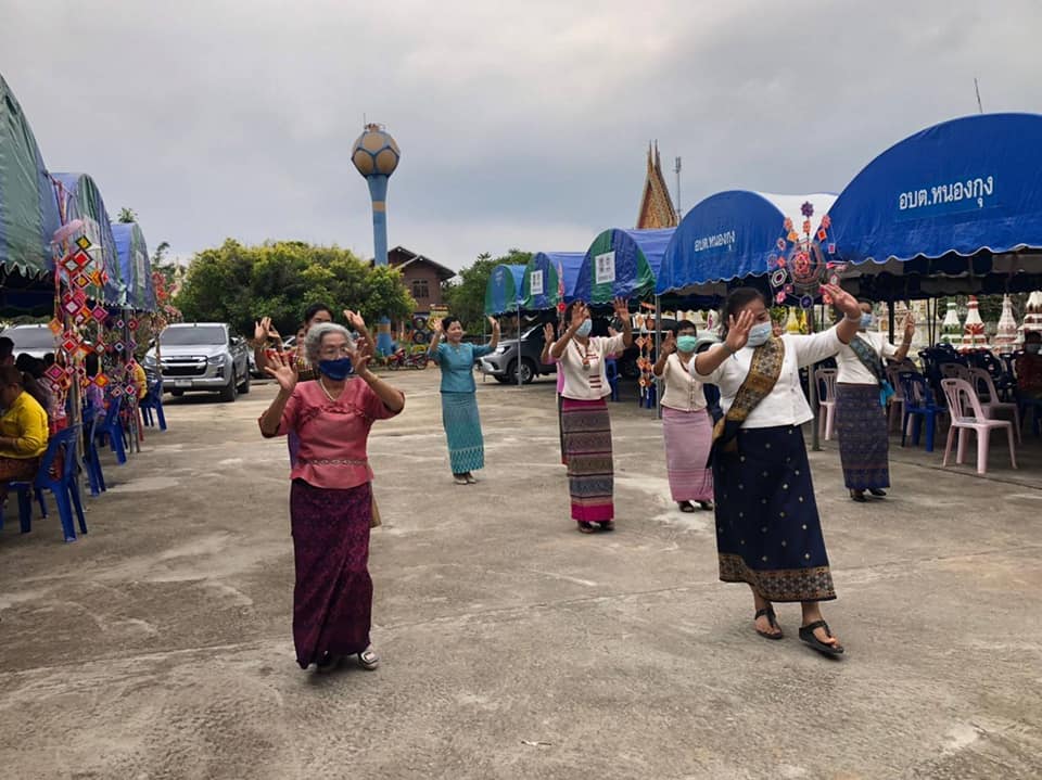 อำเภอนาเชือก รวมพลังสตรีอนุรักษ์ผ้าถิ่นไทย น้อมใจอาสา พัฒนาความมั่นคงทางด้านอาหาร เนื่องในวันสตรีสากล ปี ๒๕๖๔