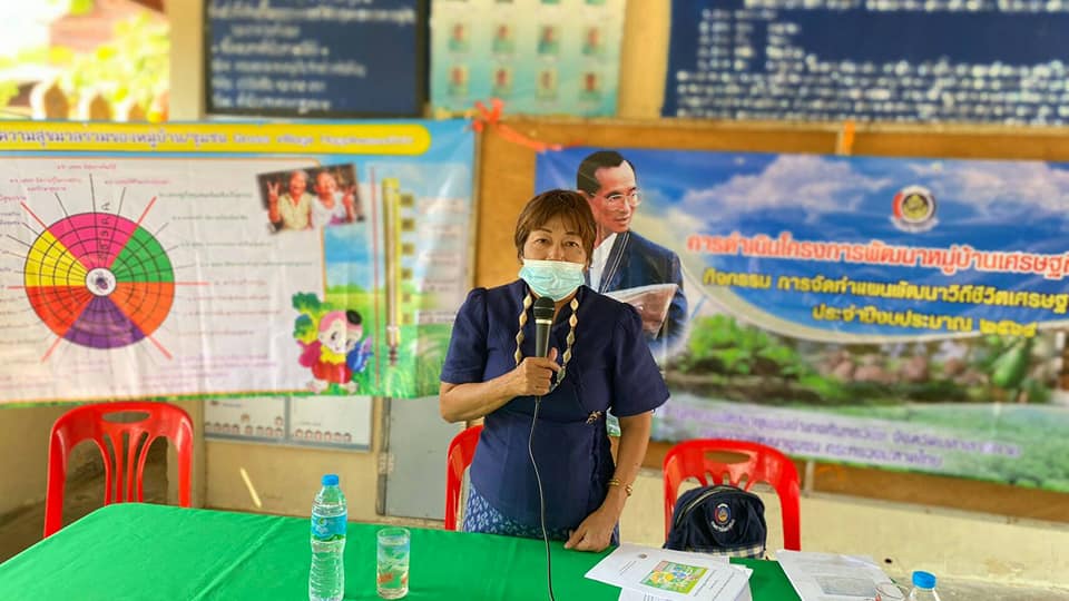 สพอ.กันทรวิชัย​ ร่วมจัดทำแผนพัฒนาวิถีชีวิตเศรษฐกิจพอเพียง กิจกรรมมการประเมิน “อยู่เย็นเป็นสุข”