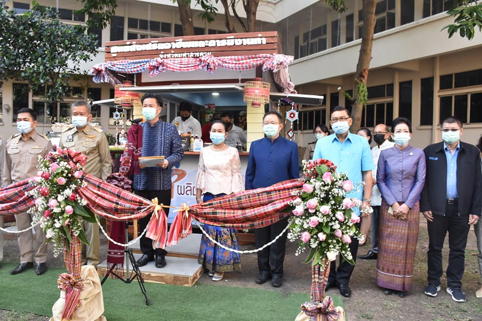 พจ.มหาสารคาม ร่วมพิธีเปิดศูนย์ส่งเสริมทักษะด้านอาชีพและการมีงานทำ ของผู้ต้องขังและผู้พ้นโทษ จังหวัดมหาสารคาม