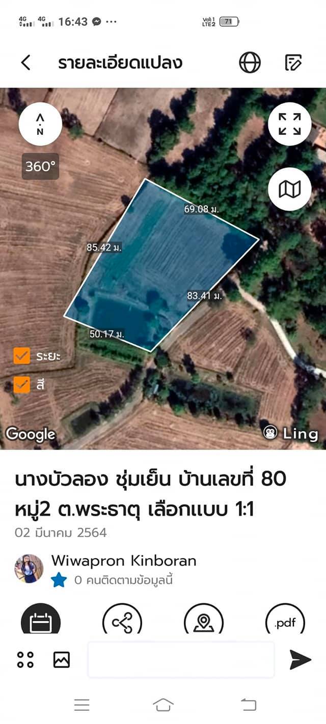 พช.อำเภอนาดูน​ ผสานกำลังทีมช่างท้องถิ่น​ ลุย​งาน “โคก​ หนอง​ นา​ โมเดล”