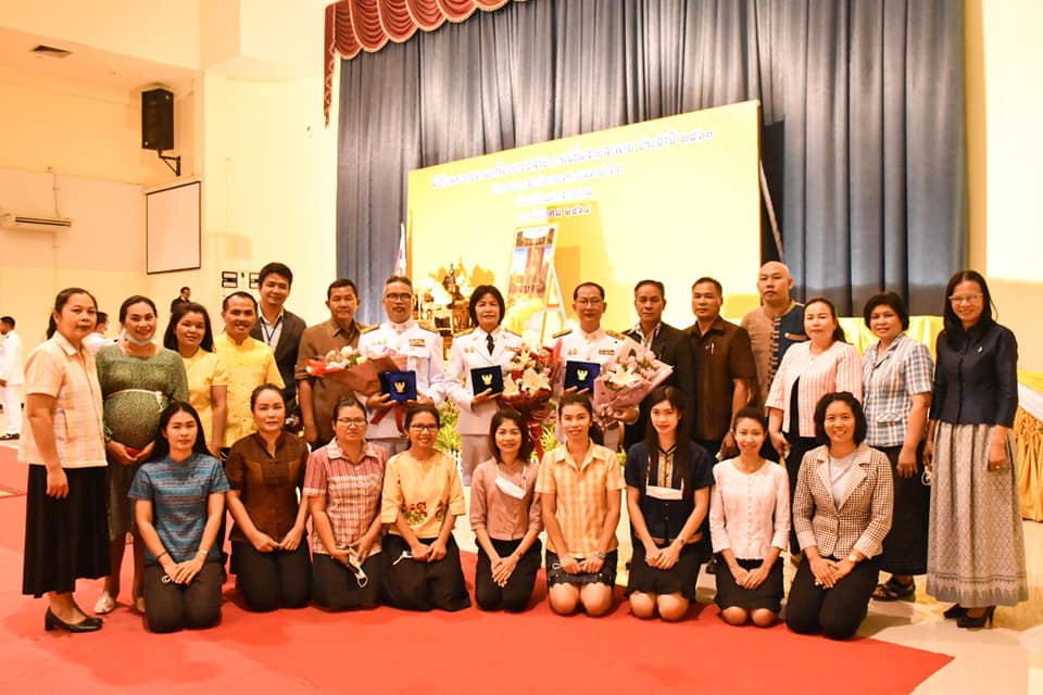 พช.มหาสารคาม เข้าร่วมพิธีรับพระราชทานเครื่องราชอิสริยาภรณ์ชั้นสายสะพาย ประจำปี 2563