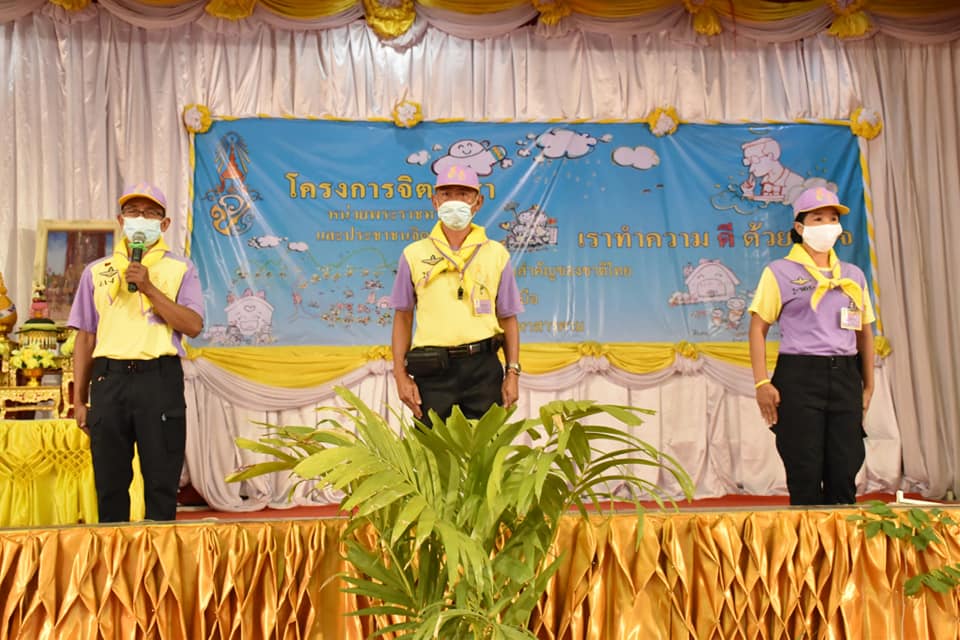 พช.มหาสารคาม ร่วมดำเนินกิจกรรมจิตอาสาพัฒนาภูมิทัศน์ ลานตลาดประชารัฐคนไทยยิ้มได้ เนื่องใน “วันที่ระลึกพระบาทสมเด็จพระนั่งเกล้าเจ้าอยู่หัว พระมหาเจษฎาราชเจ้า”