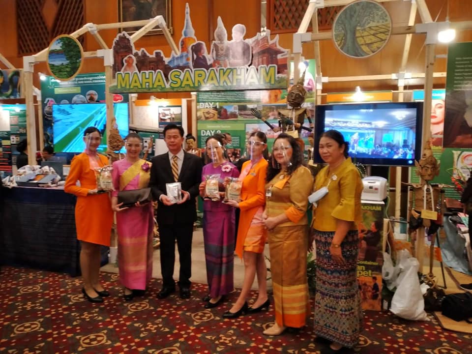 ผู้ว่าฯ​ มหาสารคาม​ นำทีมแสดงศักยภาพด้านการท่องเที่ยว ผลิตภัณฑ์  OTOP​ ในงาน “Local to global Visions of Isan” ณ​ กระทรวงการต่างประเทศ