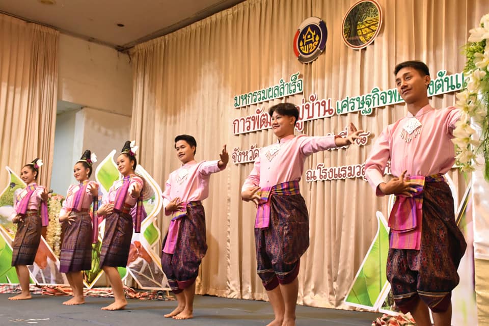 จังหวัดมหาสารคาม จัดกิจกรรม “มหกรรมผลสำเร็จการพัฒนาหมู่บ้านเศรษฐกิจพอเพียงต้นแบบ” มุ่งเสริมความเข้มแข็งให้ชุมชนและพัฒนาเศรษฐกิจฐานราก