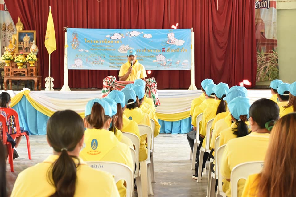 พช.มหาสารคาม ผสานภาคีเครือข่าย ขับเคลื่อนโครงการสารสนเทศตำบลต้นแบบเพื่อการพัฒนาคุณภาพชีวิต แก้โจทย์ปัญหาชุมชนสู่ทางรอดวิกฤตโควิด-19